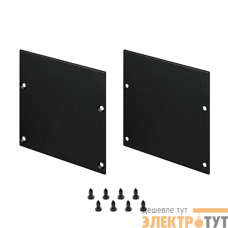 Заглушка LINE-S-7575 BLACK глухая металл (комплект) Arlight 041886