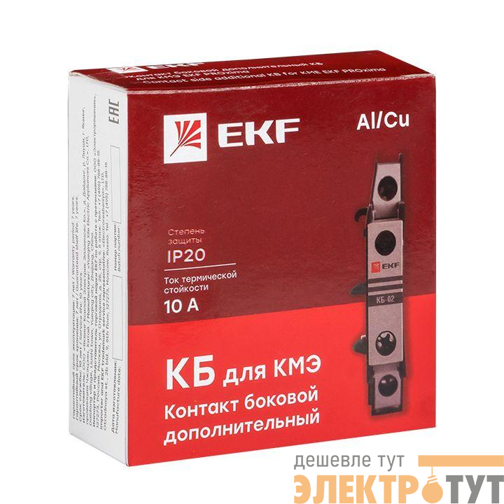 Контакт боковой доп. КБ-20 2NO для КМЭ PROxima EKF ctr-kb-20
