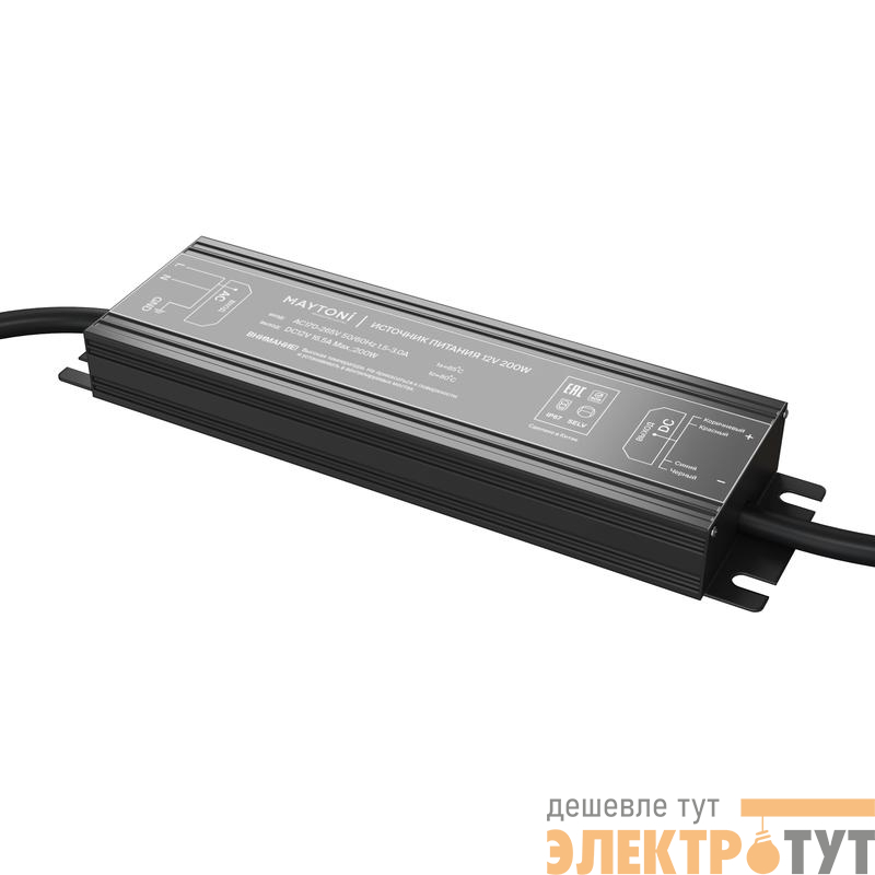 Блок питания PSI001 12В 200Вт IP67 Maytoni 020208