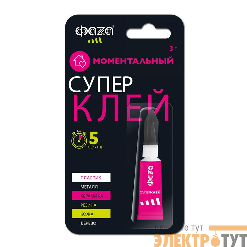 Супер-клей 3г BL-1 GSp-3x 1 ФАZА 5044067