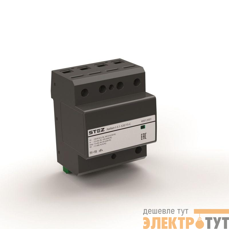 Устройство защиты от импульсных напряжений класса 1+2 3 фазы N PE АвИмп-I-3.1-320/25-C СТЭЗ 40011001