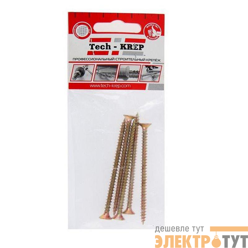 Саморез ШУж с потайн. головкой 5.0х80 (уп.5шт) Zitar 102514