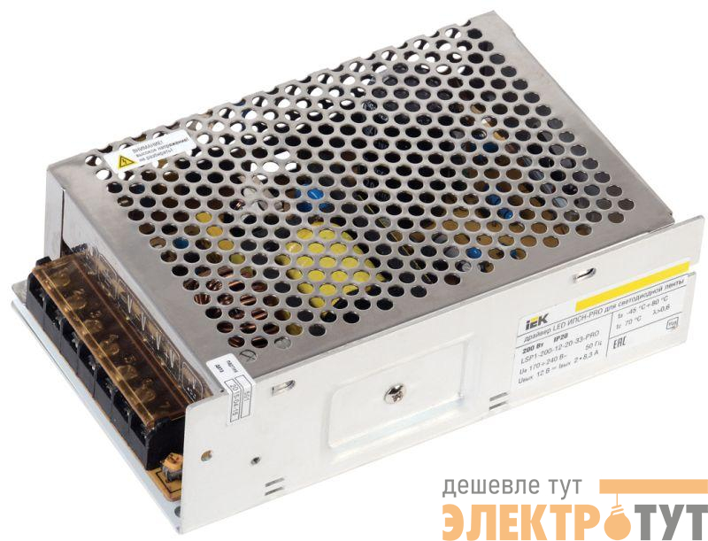 Драйвер LED ИПСН-PRO 5050 200Вт 12В блок-клеммы IP20 IEK LSP1-200-12-20-33-PRO