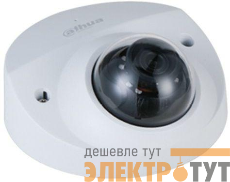 Видеокамера IP DH-IPC-HDBW2231FP-AS-0280B 2.8-2.8мм цветная бел. корпус Dahua 1405250