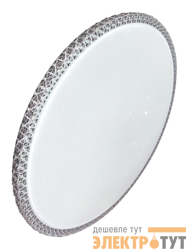 Светильник светодиодный Classic MYSTERY 24Вт 4000К 1560лм 230В 265х60мм настен./потолочн. серебр. КОСМОС KCMist24W_4000