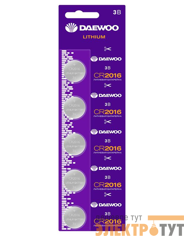 Элемент питания литиевый CR2016 3В 2021 BL-5 (уп.5шт) DAEWOO 5030145
