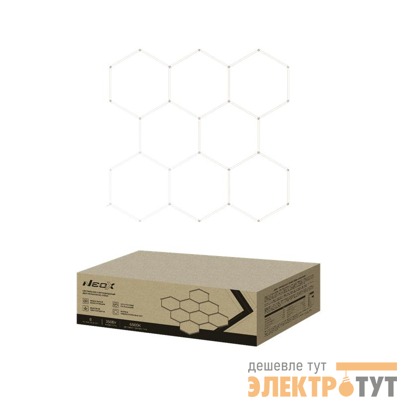 Светильник светодиодный ДБО-HEXAGON 8С-35065 350Вт 6500К 230В 2350х2442мм 8 сот 0.5м шнур с вилкой NEOX 4690612066639