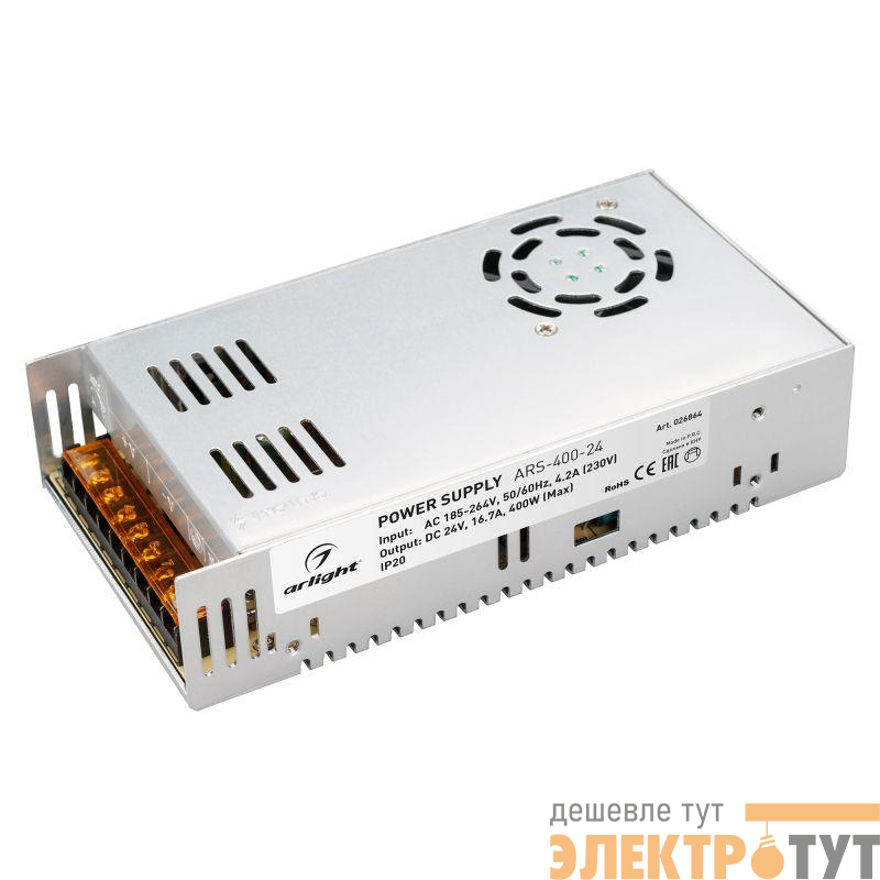 Блок питания ARS-400-24 24В 16.7А 400Вт IP20 сетка 2 года Arlight 026864