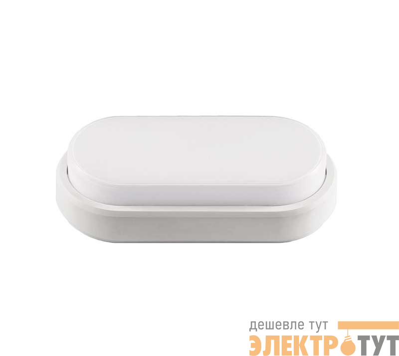 Светильник светодиодный "Банник" PBH-PC2-OA 8Вт 4000К IP65 ЖКХ ДБП овал. пылевлагозащ. бел. JazzWay 1035653