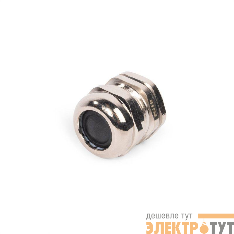 Ввод кабельный латунный PGM 19 (10-15мм) (уп.10шт) Fortisflex 88003