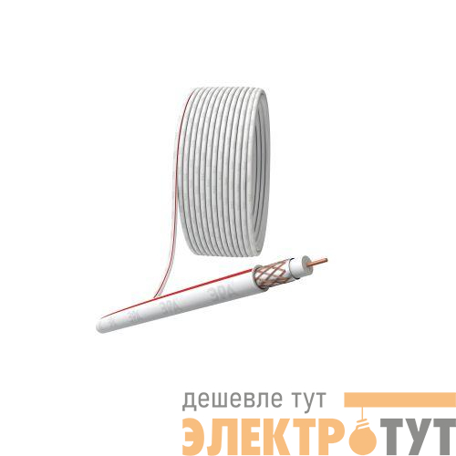 Кабель коаксиальный SAT 50м 75 Ом Cu/(оплетка Cu 75%) PVC бел. (уп.10м) Эра Б0044618