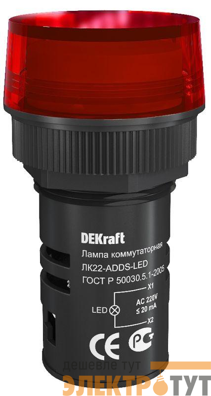 Лампа коммутационная ADDS ЛК-22 d22мм 220В красн. LED DEKraft 25003DEK