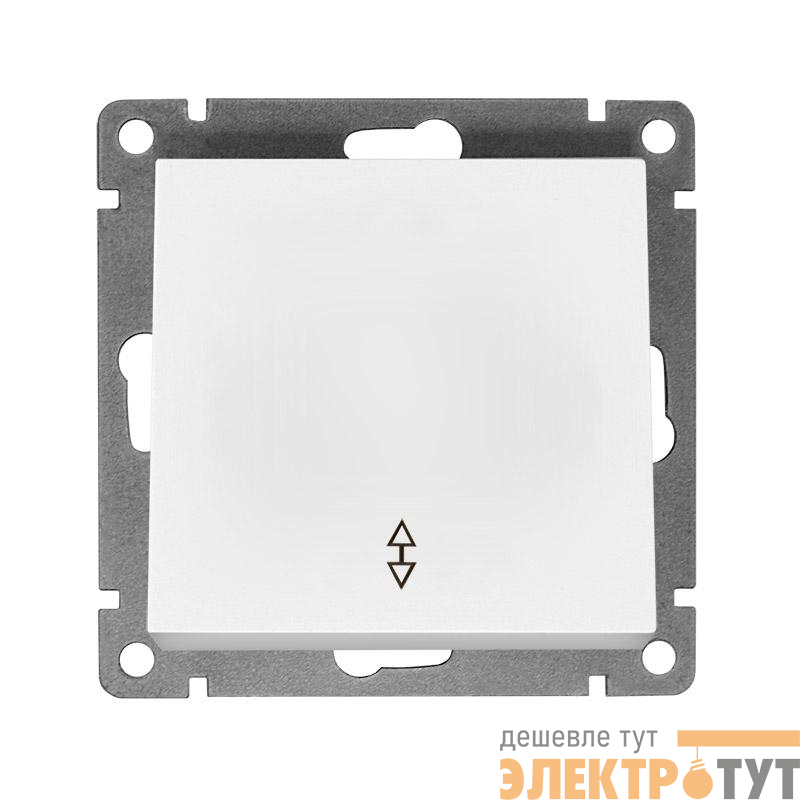 Переключатель проходной 1-кл. СП Афина 10А IP20 механизм бел. Universal A0025