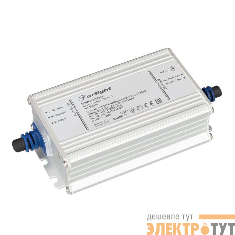 Блок питания ARPJ-LG-561700-PFC (50Вт 25-56В 0.6-1.7А) IP67 металл Arlight 046270