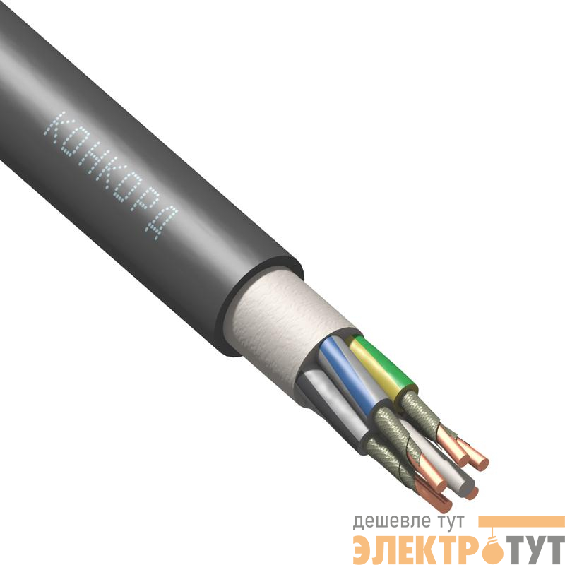 Кабель ВВГнг(А)-FRLS 5х16 (м) Конкорд 5842