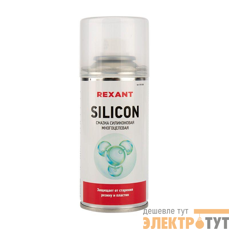 Смазка силиконовая многоцелевая SILICON 210мл Rexant 85-0008