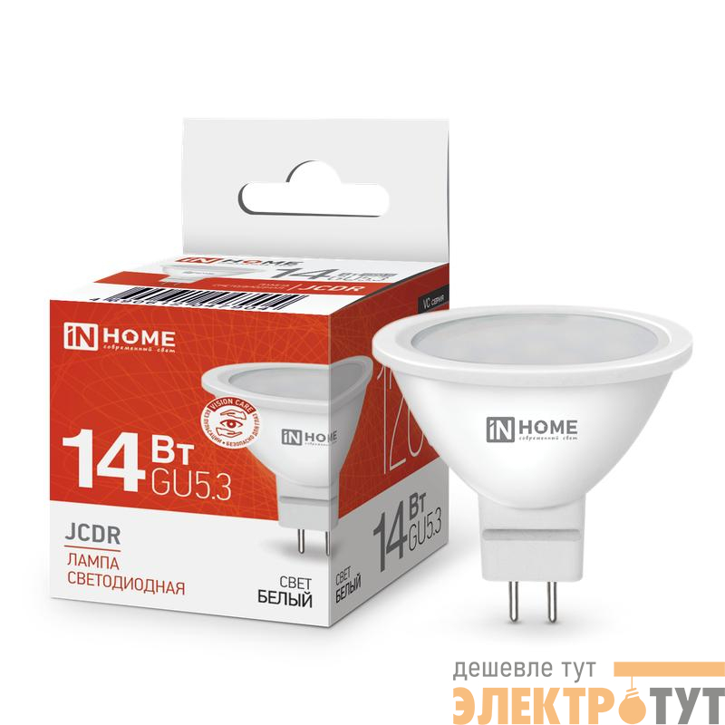 Лампа светодиодная LED-JCDR-VC 14Вт GU5.3 4000К 1260лм IN HOME 4690612047904