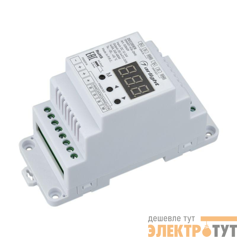 Декодер SMART-K36-DMX (12-24В 4х5А DIN) (IP20 пластик) Arlight 028409