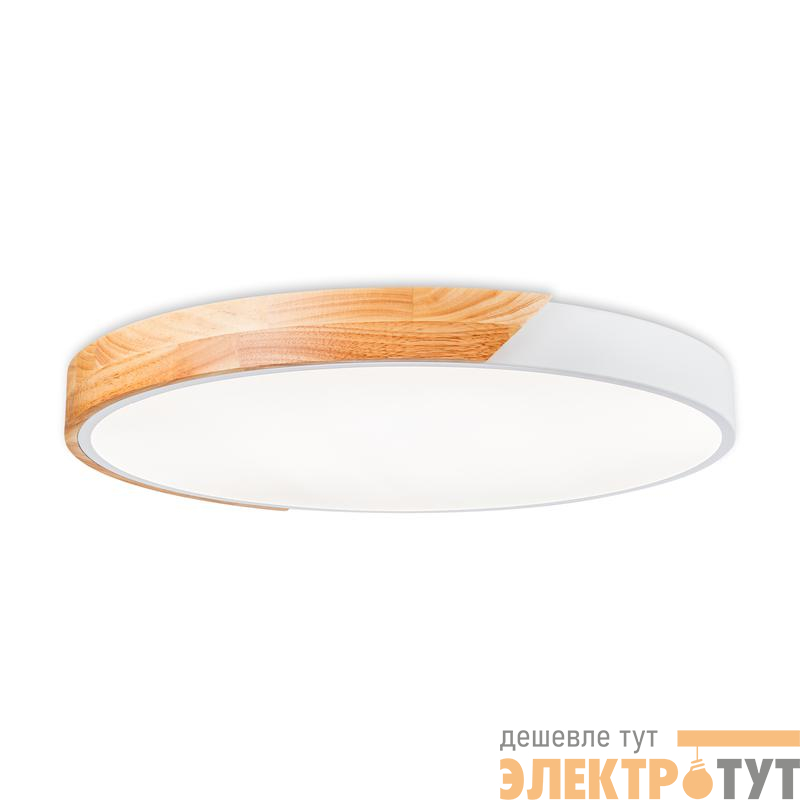 Светильник Sprida 80Вт IP20 потолочн. Freya FR6129CL-L80W