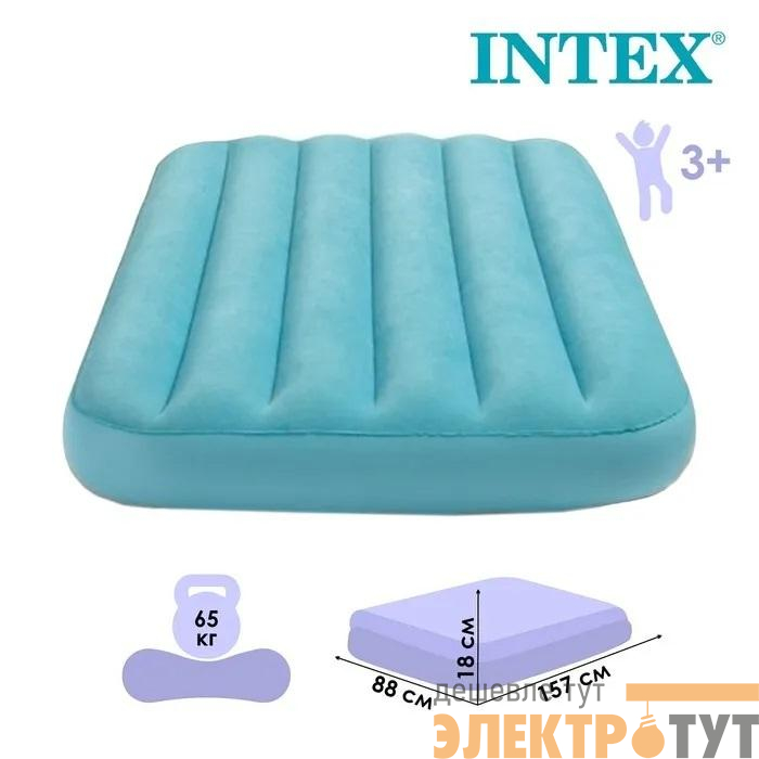 Матрас надувной детский 88х157х18см 2 цвета (66803NP) INTEX 6941057413655
