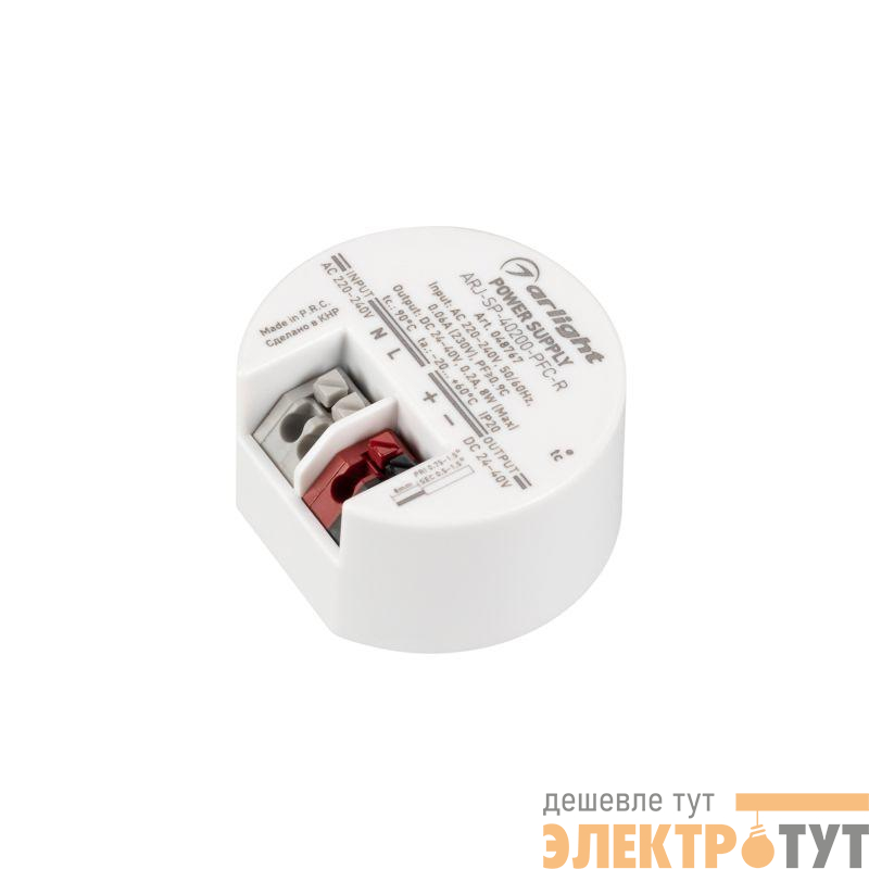 Блок питания ARJ-SP-40200-PFC-R (8Вт 24-40В 200мА) IP20 пластик Arlight 048767