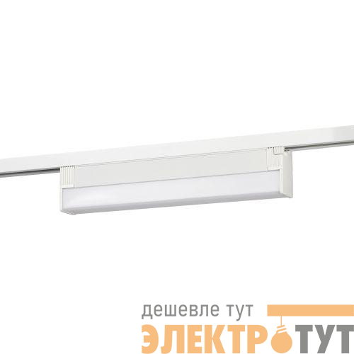 Светильник трековый 1ф TR53 - 1840 WH 18Вт 4000К 30см бел. Эра Б0059623