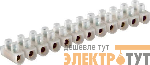 Зажим контактный винтовой V02-9W-РЕ-005 РЕ 5А 1.5-4.0кв.мм бел. Volsten 9733