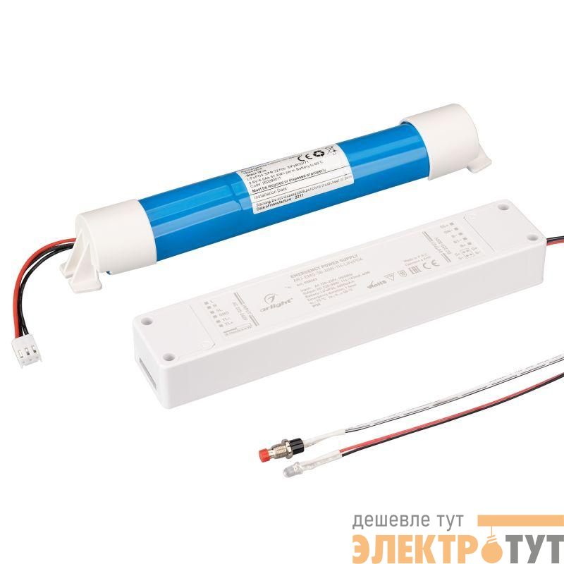 Блок аварийного питания ARJ-EMG-50-40W-1H-LiFePO4 IP20 пластик Arlight 038363
