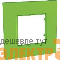 Рамка 1-м Unica quadro киви SchE MGU4.702.28