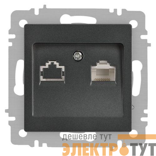 Розетка компьютерная 1-м СП Accent 6-303-07 RJ45 IP20 графит Intro Б0063638