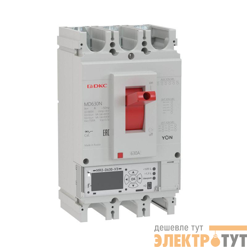 Выключатель автоматический 3п 630А 65кА Ir 0.4…1xIn Isd 1.5…10xIn YON MD630H-MR1
