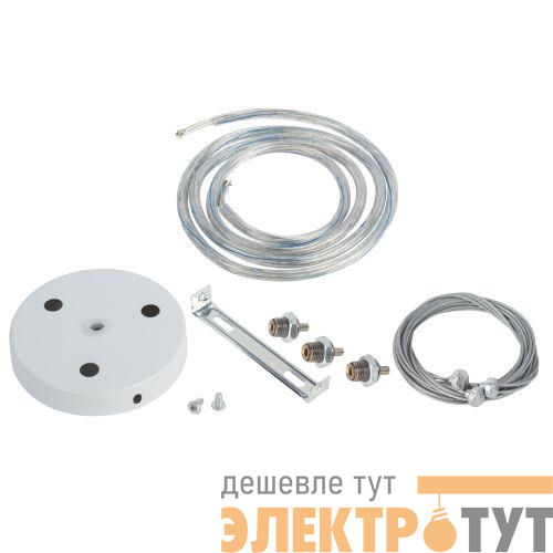 Комплект подвесной SPB-6 плафон H тросов 1.2м металл ЭРА Б0051103