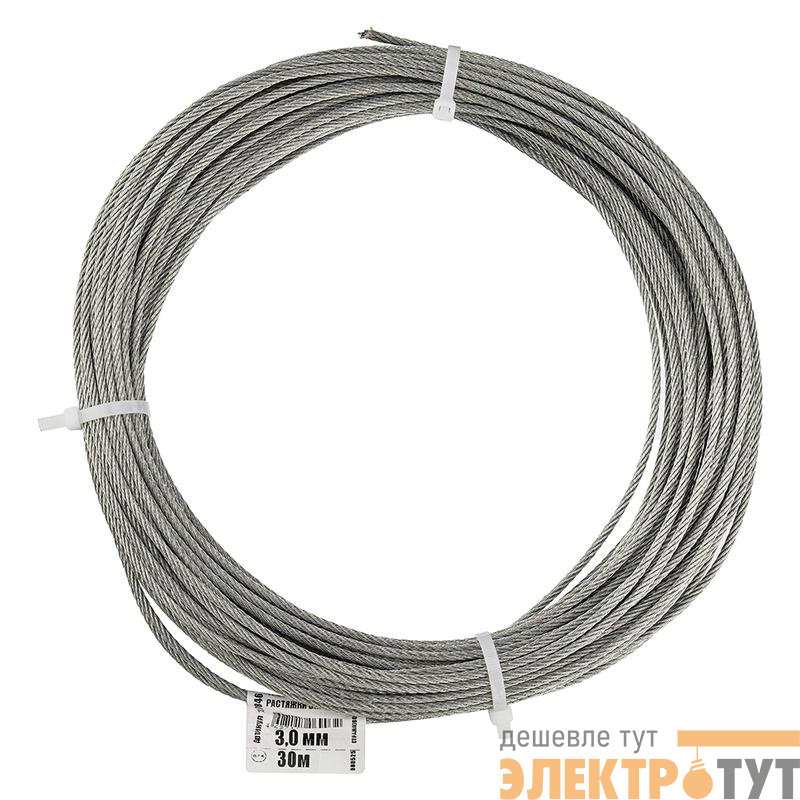 Трос для растяжки 3.0мм DIN 3055 сталь (уп.30м) Zitar 127846