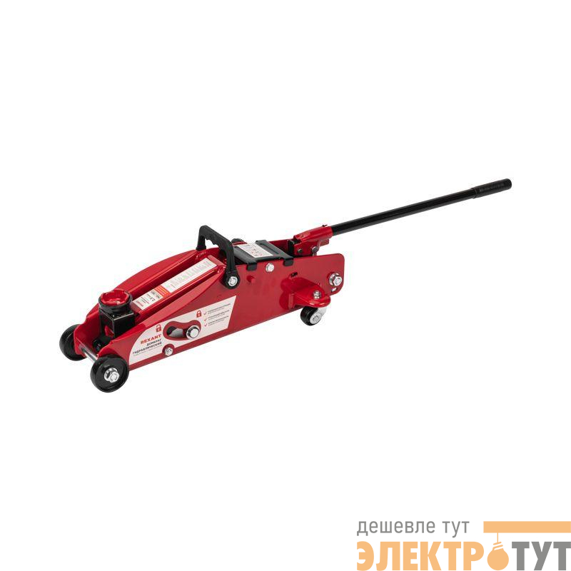Домкрат гидравлический подкатной 2.5т с фиксатором Rexant 80-0605