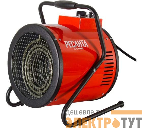 Пушка тепловая электрическая ТЭП-5000К кругл. Ресанта 67/1/5