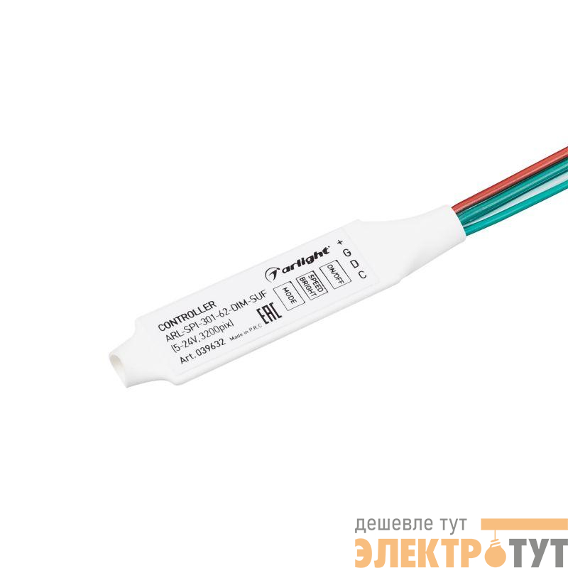 Контроллер ARL-SPI-301-62-DIM-SUF (5-24В 3200pix) IP20 пластик Arlight 039632