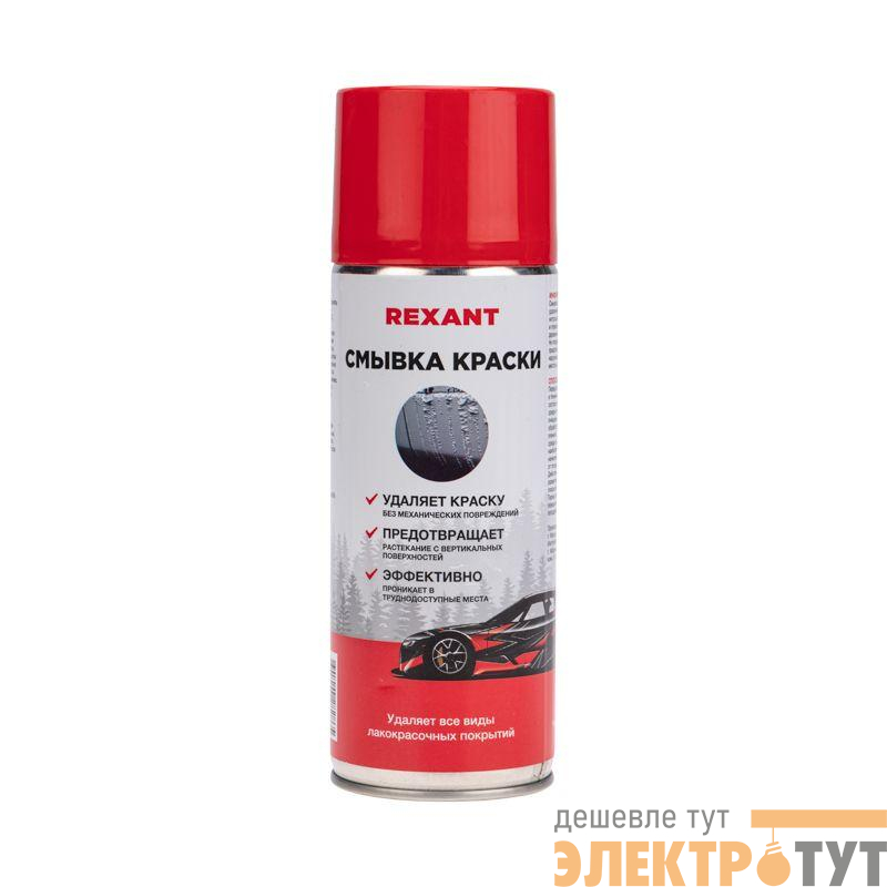 Смывка краски (аэрозоль) 520мл Rexant 85-0077
