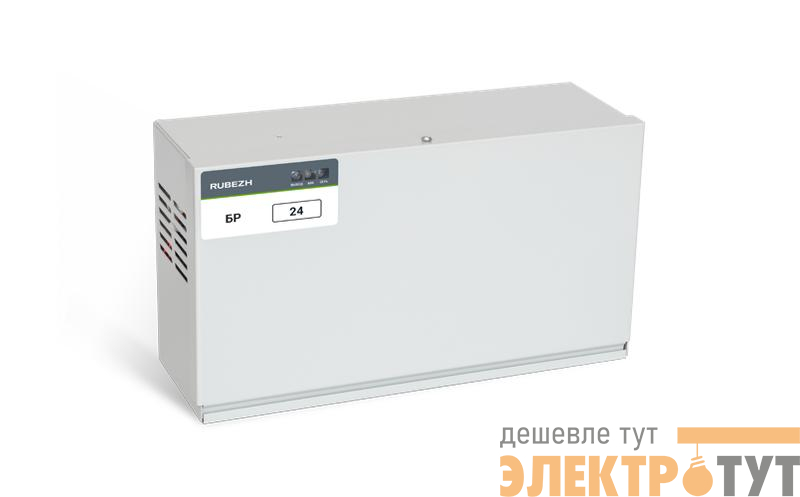 Бокс резервного электропитания БР 24 2х12 Рубеж Rbz-045579