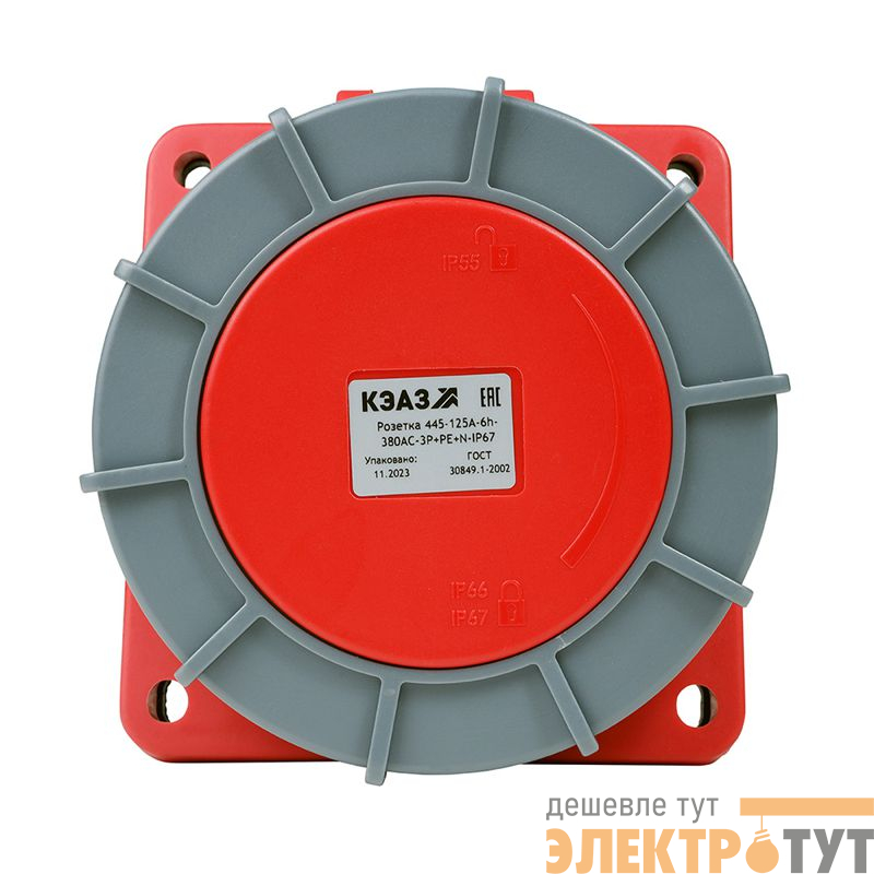Розетка фланцевая наклонная 445 125А 6h 380AC 3P+PE+N IP67 КЭАЗ 332745