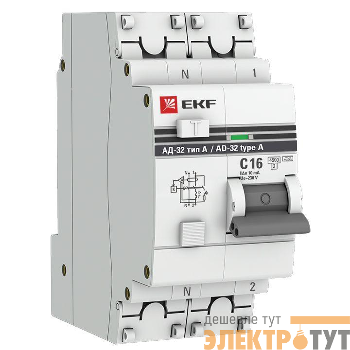 Выключатель автоматический дифференциального тока 1п+N 16А 10мА тип А АД-32 PROxima EKF DA32-16-10-a-pro