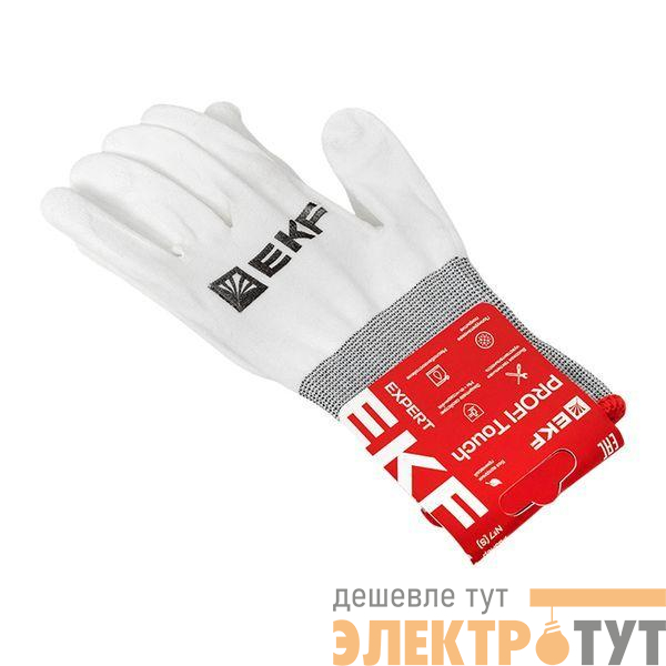 Перчатки рабочие PROFI Touch для чистовых работ 15 класс 7 размер EXPERT EKF pe15pm-7-exp