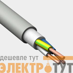 Кабель Русский Свет NUM-J 3х1.5 0.66кВ (уп.100м) 7892