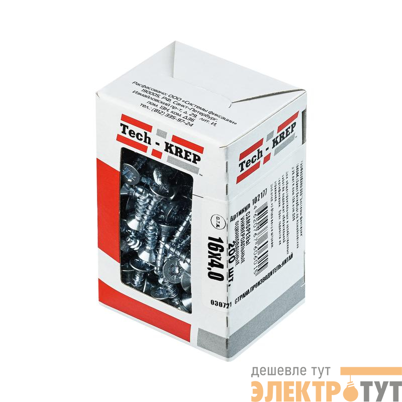 Саморез универсальный 16х4.0мм оцинк. (уп.200шт) Tech-Krep/Zitar 102177