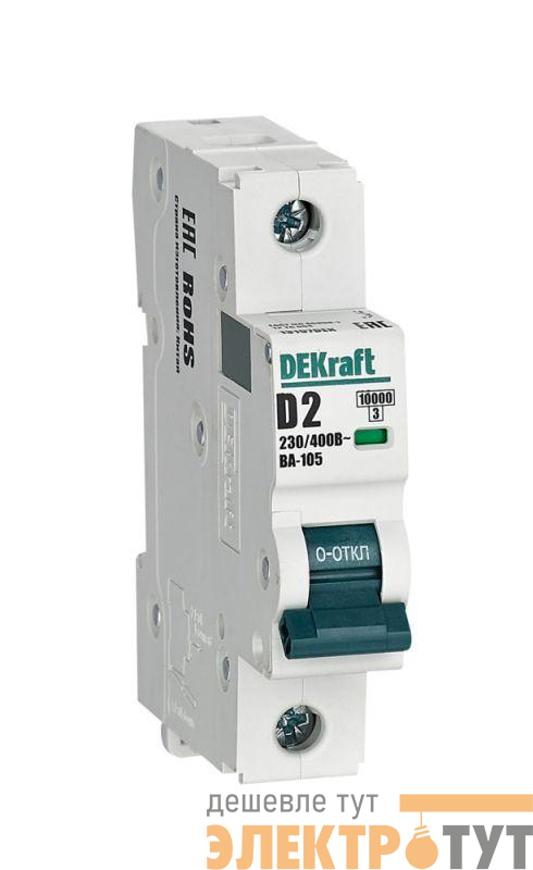 Выключатель автоматический модульный 1п D 2А 10кА ВА-105 DEKraft 13197DEK