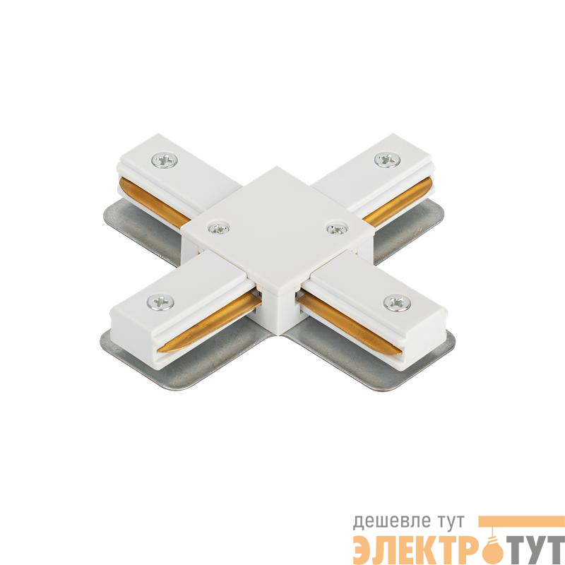 Коннектор X-образный XRB-WH для шинопровода RB бел. IN HOME 4690612060675