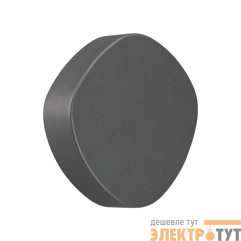 Светильник LGD-SWAMP-WALL-7W Warm3000 (GR 93 deg 230В) (IP65 металл) Arlight 030001