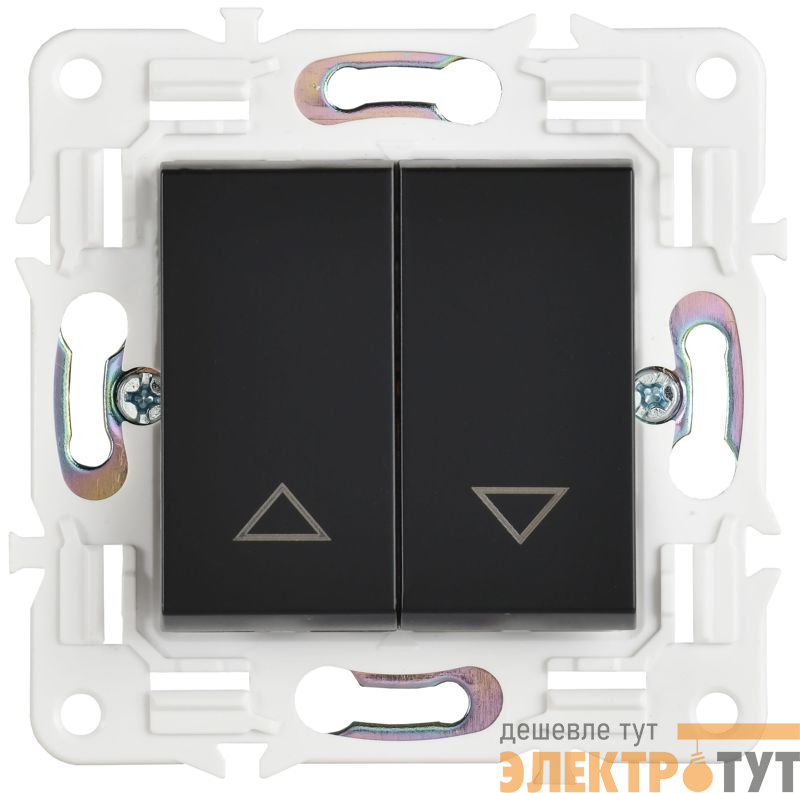 Выключатель жалюзи SKANDY 10А SK-V12Bl черн. IEK SK-V15-0-10-K02