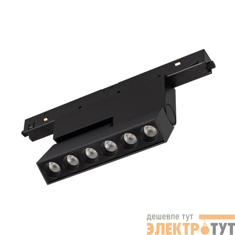 Светильник светодиодный MAG-ORIENT-DOTS-FOLD-S195-6W Warm3000 (BK 30 deg 48В) IP20 металл Arlight 042013