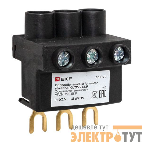 Блок соединительный АПД/GV2 EKF apd-cb