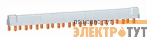 Шинка гребенчатая 1п+H (NL1…(шаг 9мм)) 24мод. 18мм 80А разрезаемая SchE 21503